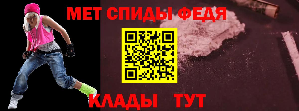 Амфетамин  Вход с VPN  АМФ  Amphetamine Розовый  Орехово-Зуево 