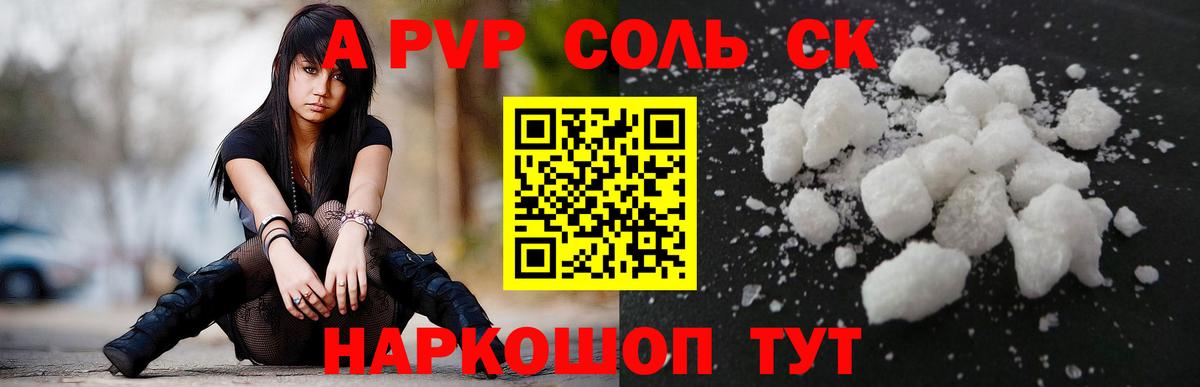 APVP мука Орехово-Зуево
