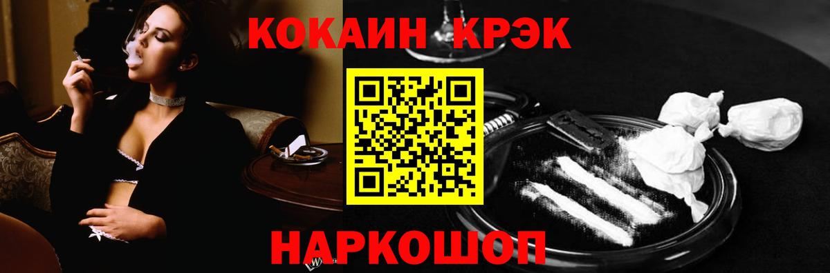 Орехово-Зуево  Кокаин Эквадор  Кокаин Боливия  Вход с VPN 