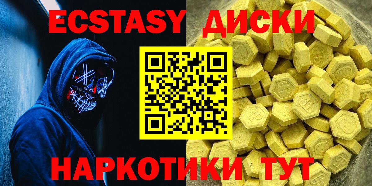 как найти   ЭКСТАЗИ MDMA  Вход с VPN  ЭКСТАЗИ  Орехово-Зуево  ЭКСТАЗИ круглые 