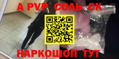 скорость mdpv Гатчина