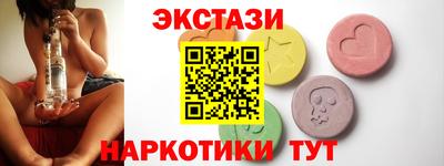 дмт Гай