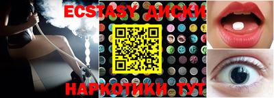 дмт Гай