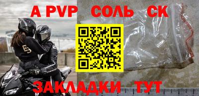 скорость mdpv Гатчина