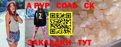 скорость mdpv Гатчина
