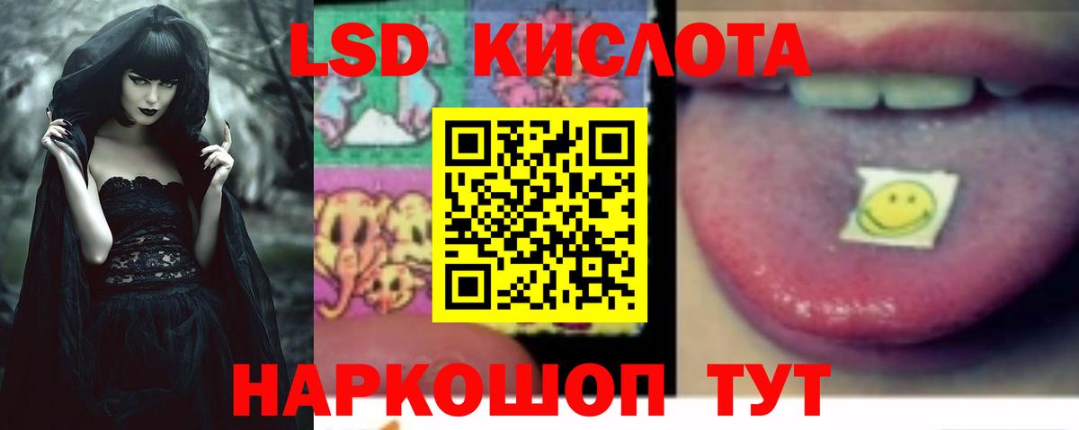 Орехово-Зуево  LSD-25 экстази кислота  Вход с VPN 