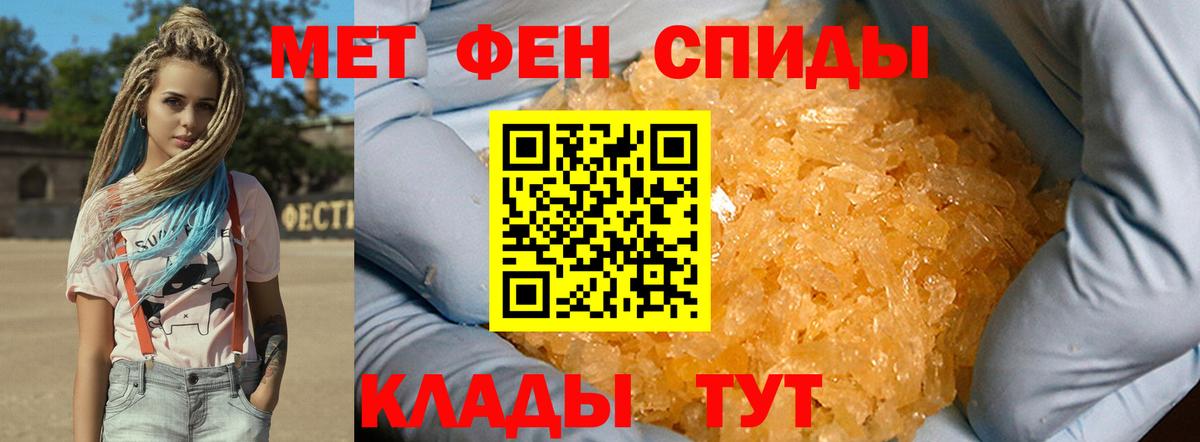 Орехово-Зуево  Метамфетамин Декстрометамфетамин 99.9%  Вход с VPN 