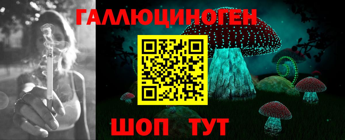 Псилоцибиновые грибы ЛСД  Вход с VPN  Орехово-Зуево  Псилоцибиновые грибы MAGIC MUSHROOMS 