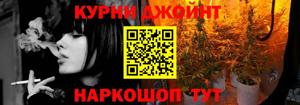 Канабис LSD WEED  Шишки марихуана планчик  Вход с VPN  Бошки марихуана планчик  Орехово-Зуево 