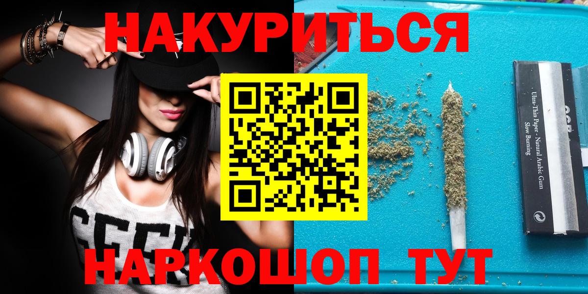 Бошки марихуана OG Kush Орехово-Зуево